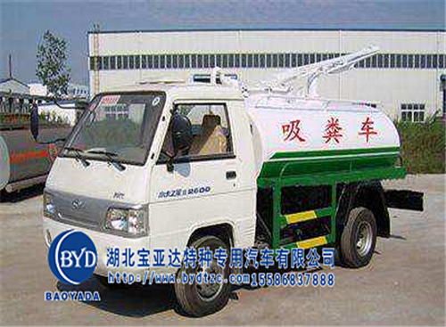 福田2方半吸糞車.jpg